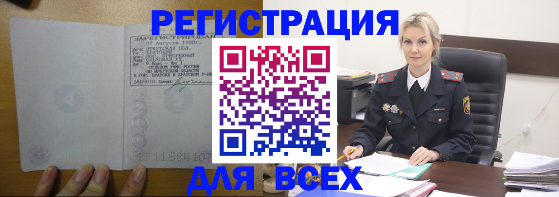 регистрация для дет. сада в Славгороде